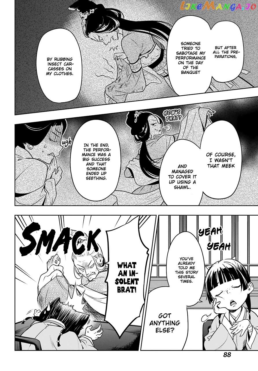 Kusuriya No Hitorigoto Chapter 47.1 image 16